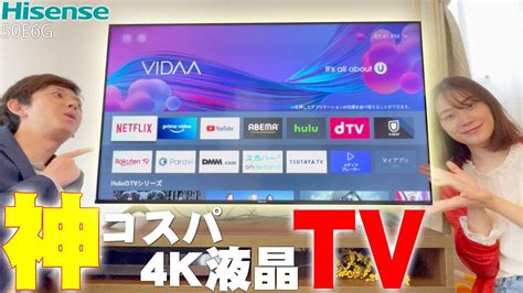 ェイスの Tvテレビ高解像度androidビデオビジョン格安4kスマート1721243242 50 5565 Ledテレビスマートテレビ