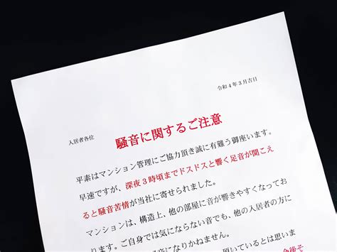 満室経営を4つの空室対策で実現！入居者満足度を高める賃貸管理とは