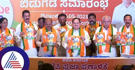 Karnataka Election 2023 From Ucc To Poshane Scheme A Look At Major