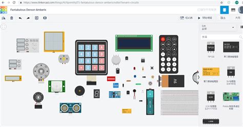 阿良的嵌入式系統技術學習區 【你所不知道的arduino】強大的arduino嵌入式平台與硬體電路模擬軟體 Autodesk