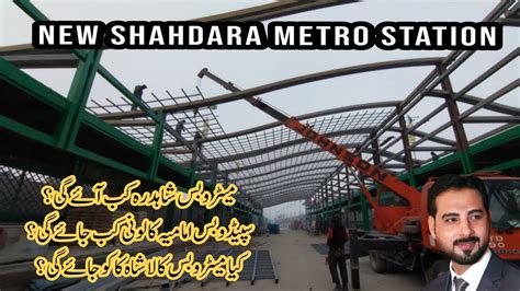 New Shahdara Metro Station Update Shahdara Metro Bus Update New