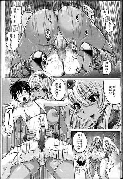 Pants Jou No Mono O Haita Mama Shugi Nhentai Hentai Doujinshi And Manga