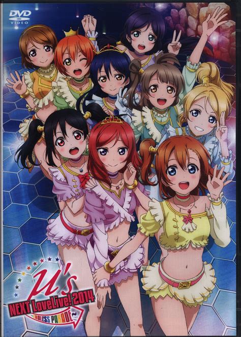 ライブdvd 初回 μ S→next Lovelive 2014 Endless Parade 0209 まんだらけ Mandarake