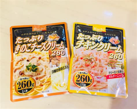 業務スーパー 全粒粉スパゲッティ イタリア産 業務スーパーの商品をレポートするブログ