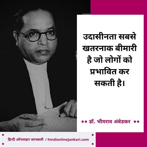 Pin On Dr Bhimrao Ambedkar Quotes In Hindi