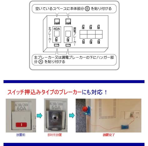 【楽天市場】感震ブレーカー【送料無料】ブレーカー自動遮断装置 スイッチ断ボール3【あす楽対応】≪ 地震対策に 地震を感知する ブレーカー