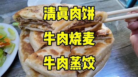 今天的午餐很丰盛 唐探日记 唐探日记 哔哩哔哩视频