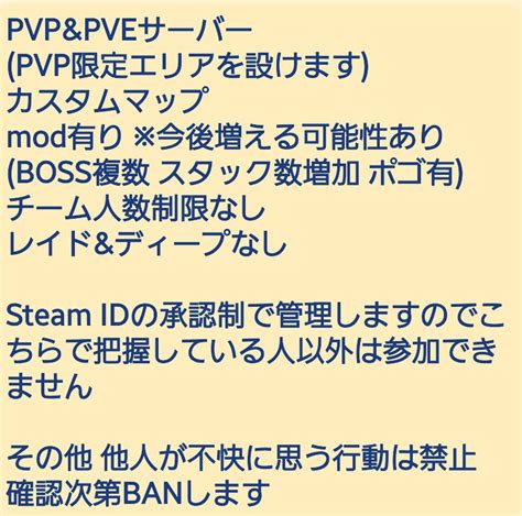 ゆっきい豊満熟女 On Twitter 【お知らせ ※ffさん限定】 Rustの鯖立上げます 初心者も安心のほぼpve鯖🎶 分からない