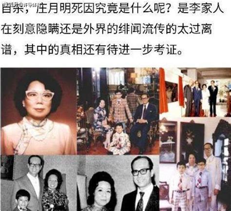 1989年，李嘉诚带18岁李嘉欣回家过夜，3个小时后，原配离奇死亡