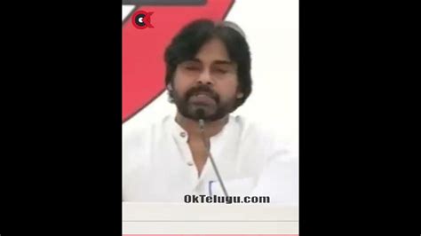 పబ్లిక్ లో తన ఇన్కమ్ చెప్పిన పవన్ కళ్యాణ్ Pawan Kalyan Press Meet In Vijayawada Ok