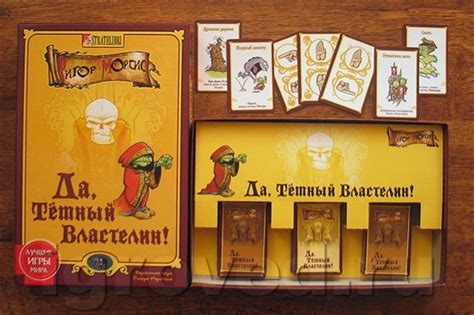Обзор игры "Да, Темный Властелин!" - читайте на Tkat.ru.