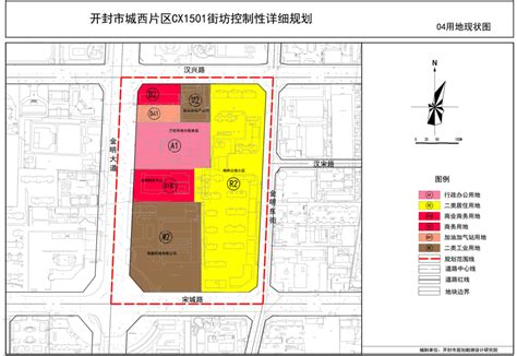 最新规划公示！涉及开封这个片区！规划局开封市金明新浪新闻