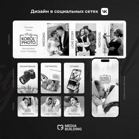 Дизайн группы или паблика в ВК :: Behance