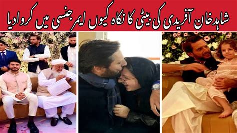 Shahid Khan Afridi Daughter AQsa Afridi Nikah Official Video