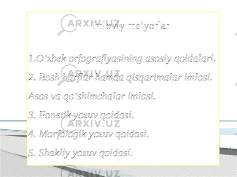 Imloviy Meyorlar Tilshunoslik Slaydlar