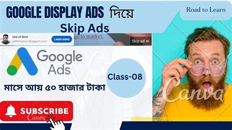 Skippable Video Ads How To Create Skippable Ads On Youtube Youtube