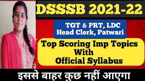 Dsssb Top Scoring Imp Topics With Official Syllabus Tgt Prt