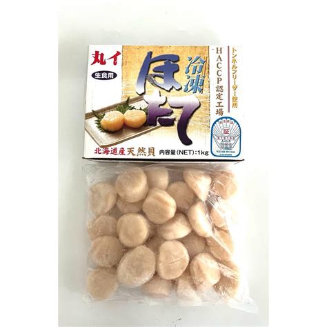 Hokkaido Scallop Nama Hotate 1kg 3s Size Shopee Singapore