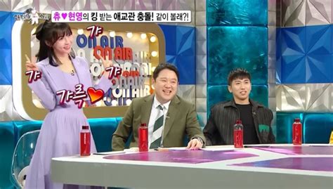 츄 Vs 주현영 애교배틀 연예이슈 수다방 네모판