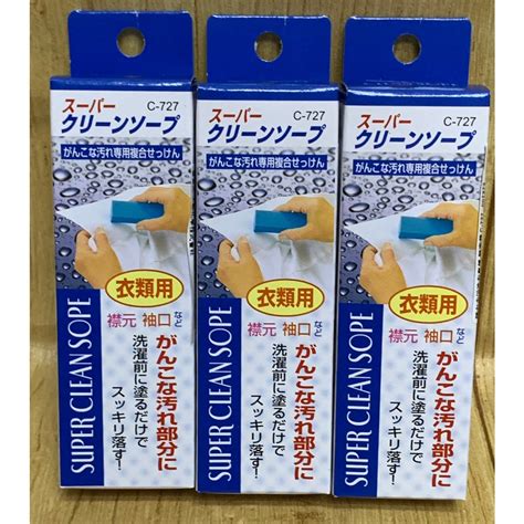 【霏霓莫屬】日本製 去汙洗衣皂 100g 無香精 去污條 衣領皂 衣領去汙棒 蝦皮購物