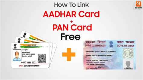 How To Link Pan Card With Aadhar Card For Free At Home Tips And Tricks