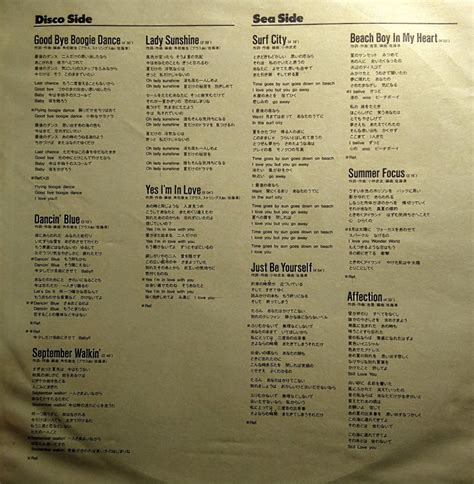 Yahoo オークション 杏里LPレコード二枚セット BiKiNi COOOL