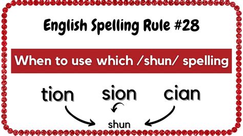 Tion Sion Suffix Syllable Stress Pronuncian American 41 OFF