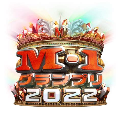 M 1グランプリ 公式サイト