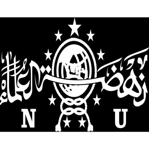 Detail Logo Nahdlatul Ulama Hitam Putih Koleksi Nomer 43