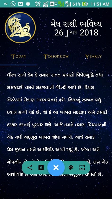 31 Today Astrology In Gujarati Astrology For You