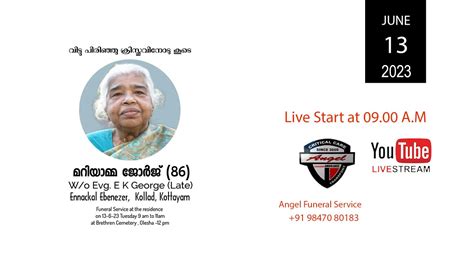 Funeral Mariamma George Live A M Angel