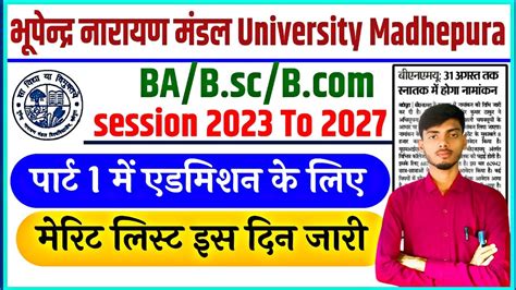 Bnmu Part 1 Admission Date 2023 Session 2023 To 2027 Part 1 Ka