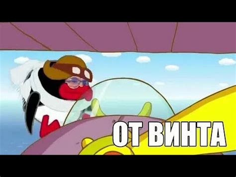 Смешарики от винта(Remix Edition) - YouTube
