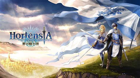 Hortensia Saga Featured Hd Wallpaper Pxfuel