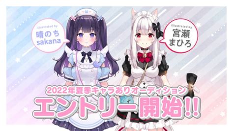 にじさんじ ペーパークラフト「ぱすきゃら＠ペパクラ学園」登場【vtuberデイリーニュース2022 6 14号】 Mogulive