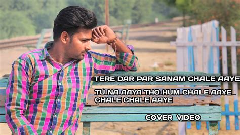 Tere Dar Par Sanam Chale Aaye Cover Video Sonulotiya Youtube