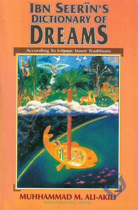 Ibn Seerins Dictionary Of Dreams Qurtuba Books