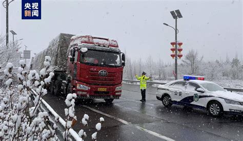 山西发布暴雪 道路结冰双黄色预警 影响 交通 驾驶人员