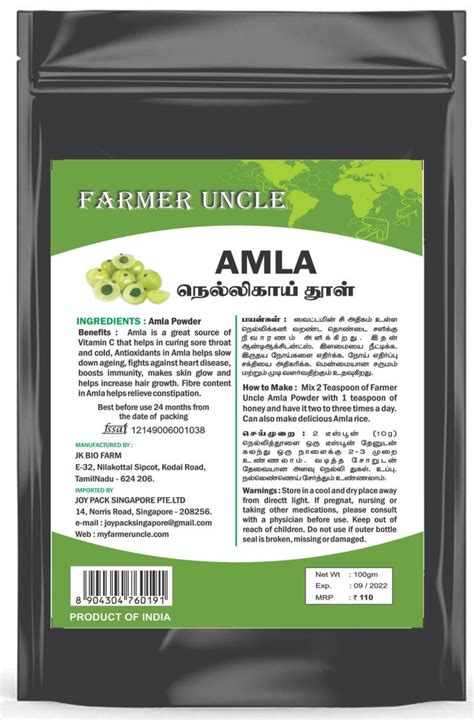 Farmer Uncle Amla Powder Dehydrated Freeze Dried Nellikkai