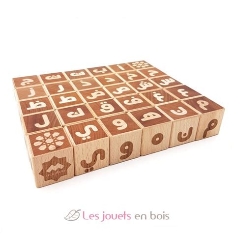 Arabic Abc Wooden Blocks Mazafran