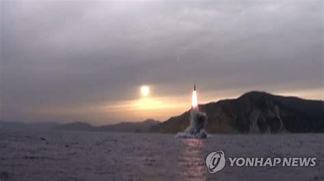 北 Slbm 수중시험 발사 영상 첫 공개종합 연합뉴스