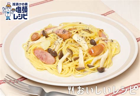 浅漬けの素のレシピ一覧｜おいしいレシピ エバラ食品