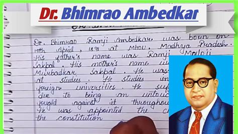 How To Write Essay On Dr Bhimrao Ambedkar Essay On Dr Bhimrao