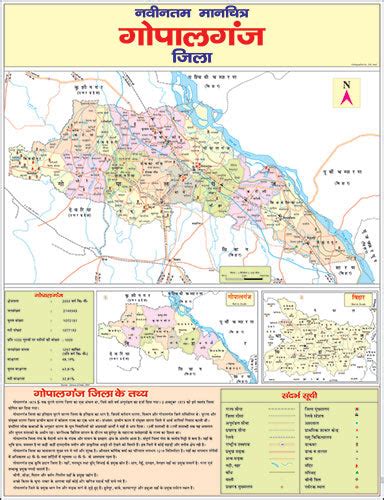 DISTRICT MAP OF GOPALGANJ SIZE 45 X 57 CMS