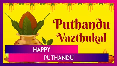 Puthandu 2024 Wishes Greetings Images Quotes And HD Wallpapers For