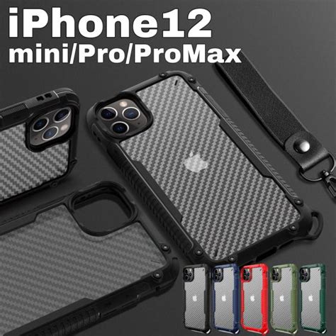 Iphone12mini ケース Iphone12 Iphone12 Pro Iphone12 Pro Max スマホケース 衝撃吸収 擦り傷