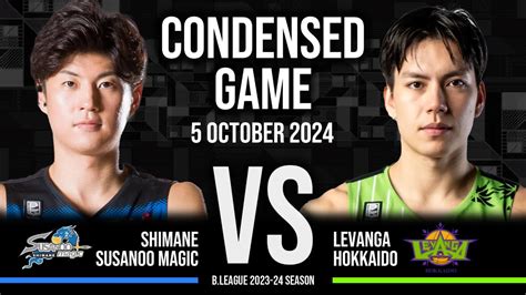 Shimane Susanoo Magic Vs Levanga Hokkaido Condensed Game YouTube