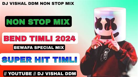 Timli New Non Stop Bend Aadivasi Timli Tur Ton Mix Dj Vishal