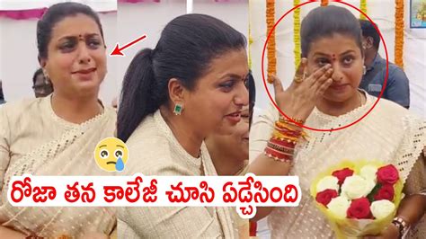 Minister Rk Roja Gets Emotional To