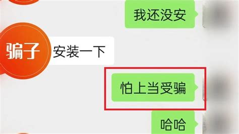 女子刷单被骗十余万，警方启动紧急止付关键帧澎湃新闻 The Paper